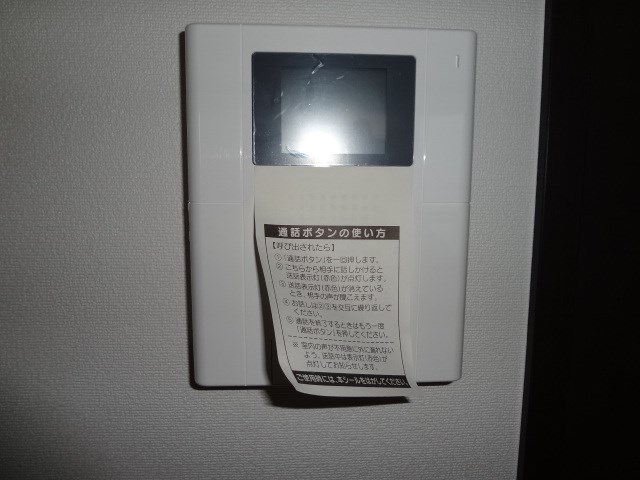 グランツラウム創美舎II その他11