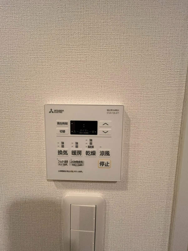 コンフォリア大森トロワ その他13