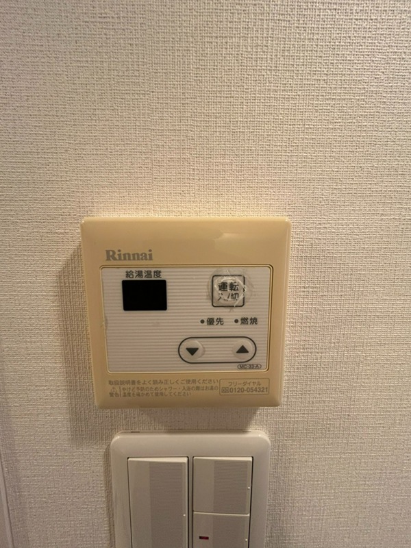 コンフォリア大森トロワ その他17