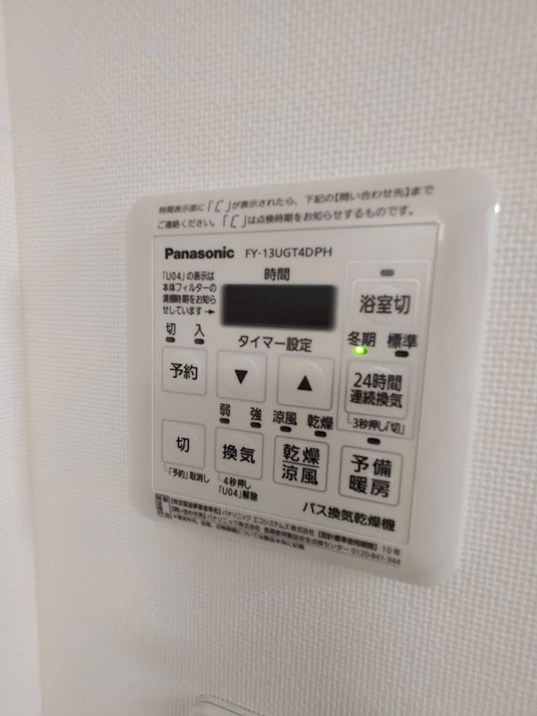 ディアナ目黒本町 その他5