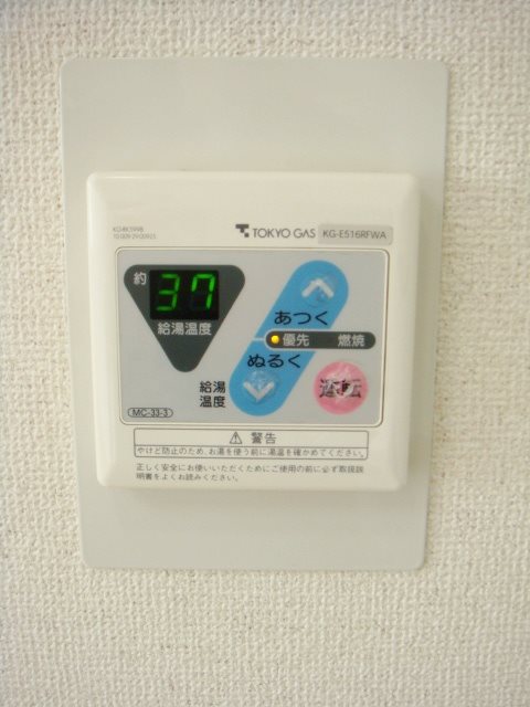 メゾンド・ミサ その他9