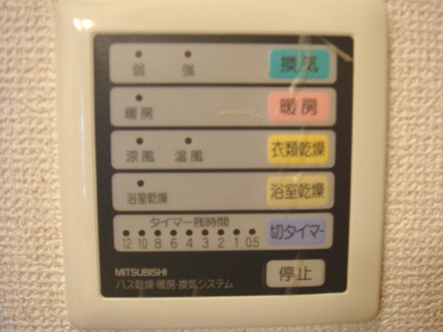 アミーゴ南馬込 その他7