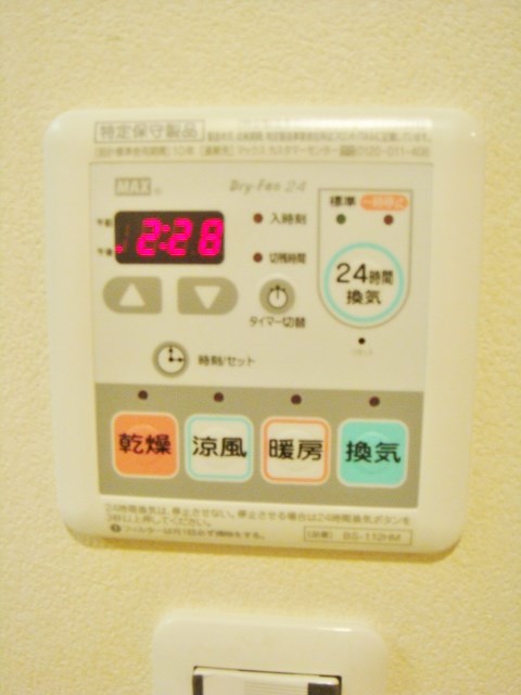 パルクフレンテ その他7