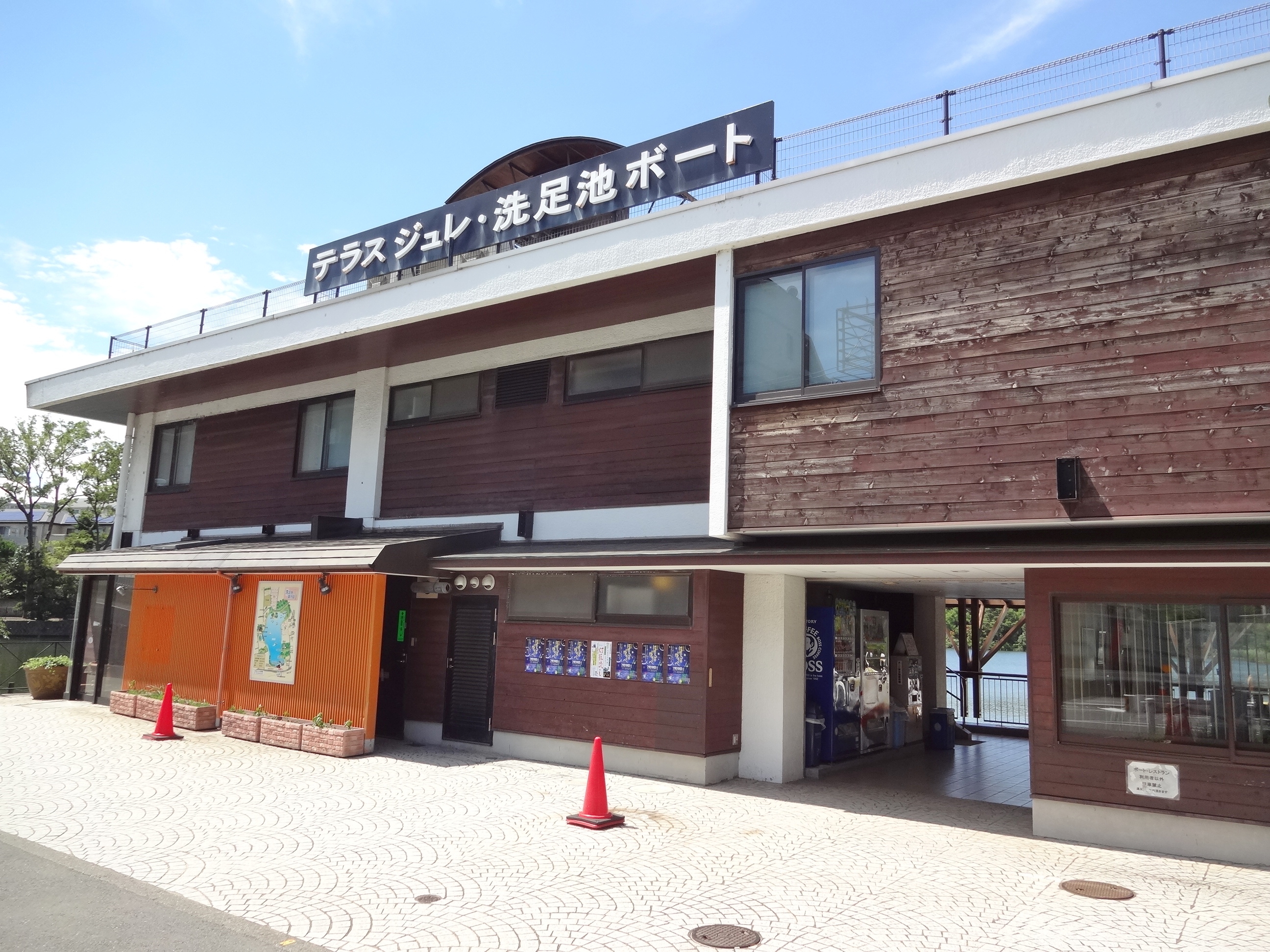 デュエル旗の台 周辺画像8