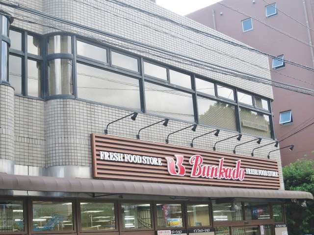 デュエル旗の台 周辺画像9