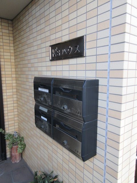 Ｋ&amp;rsquo;ｓハウス その他7