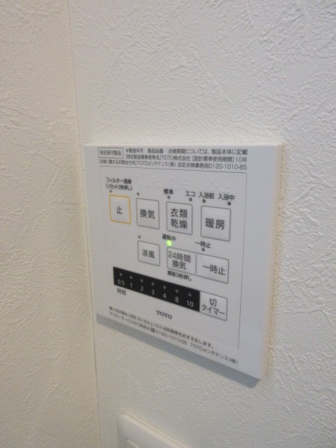 ロータス都立大学 その他12