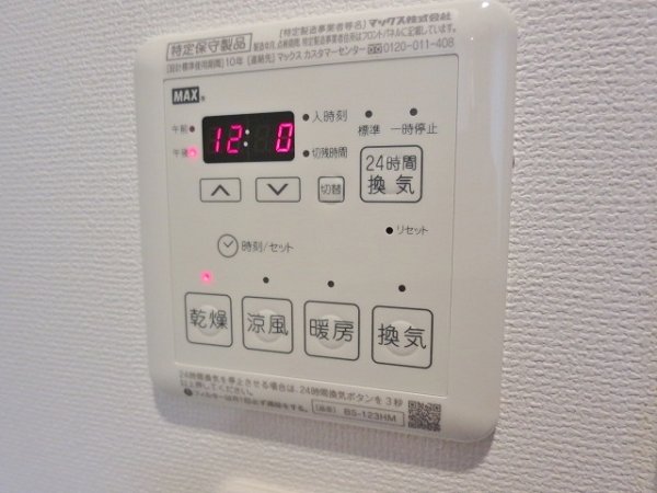 レジディア南品川Ⅱ  その他5