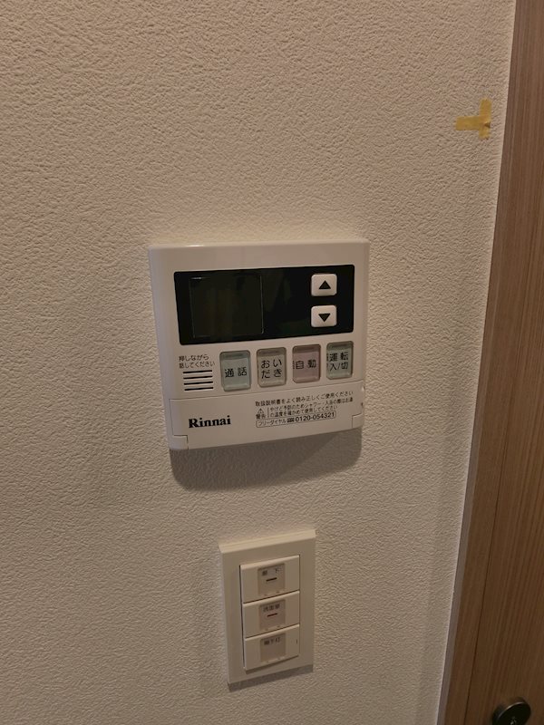 ザ・パークハビオ西大井  その他6