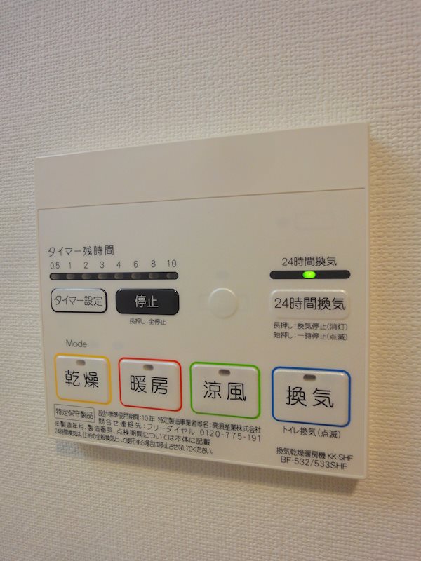 Log品川サンズ その他22