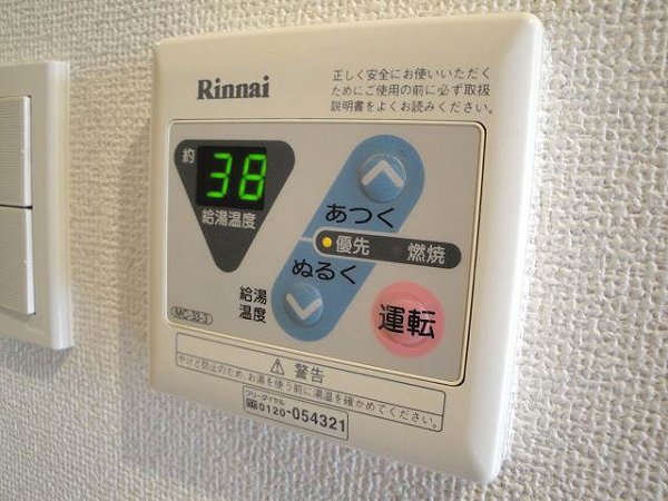 プレール・ドゥーク品川仙台坂 その他25