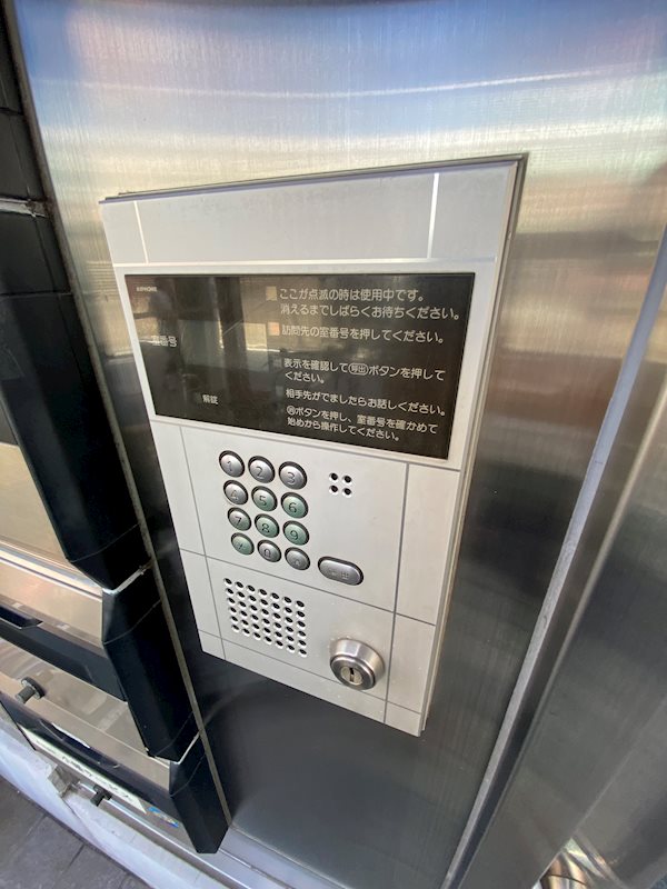 Rose Meguro その他1