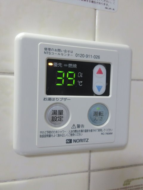 ラメゾン・リブラン その他10
