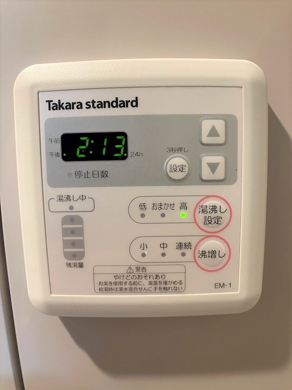 アンソレイエ西小山 その他3