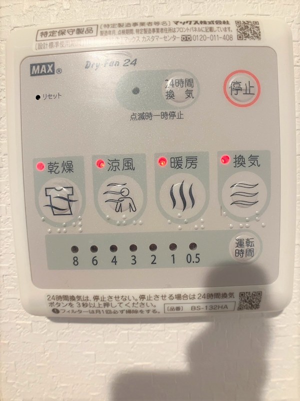 アンソレイエ西小山 その他4