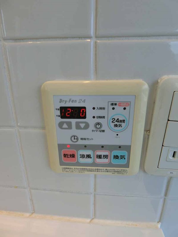 目黒リゾート その他13