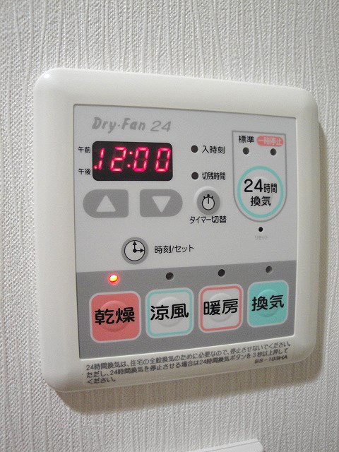 セジョリ大井町 その他5