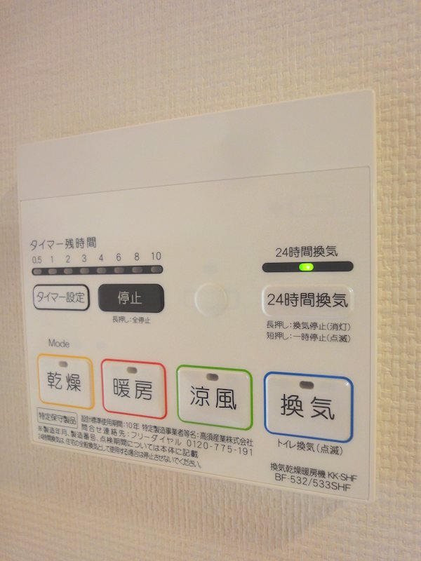 Log品川サンズ その他5