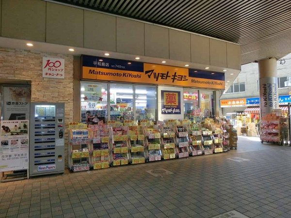 田中ビル  その他13