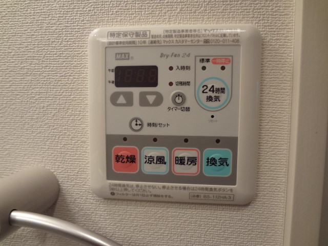 グランツラウム創美舎Ⅰ その他9