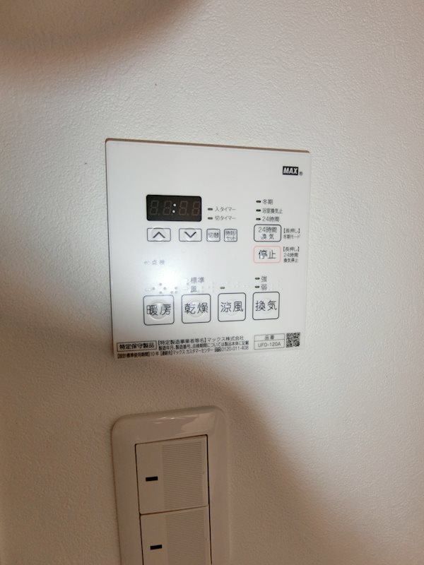 クレインマンション その他3