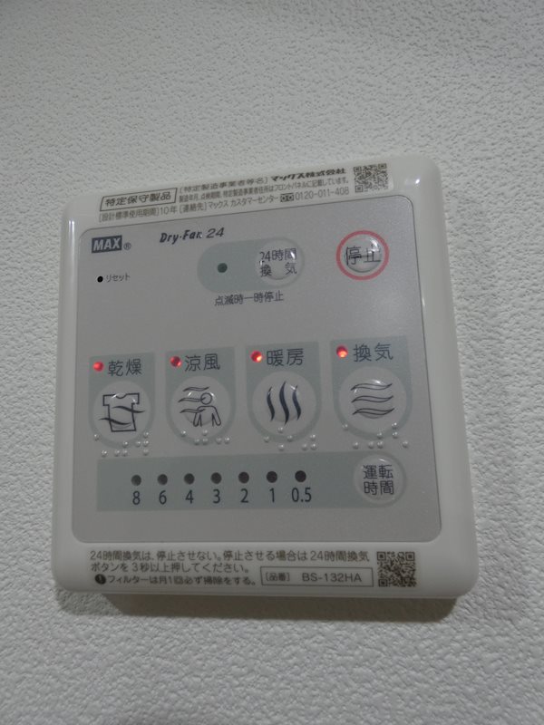 アヴァンタージュ大井町 その他12