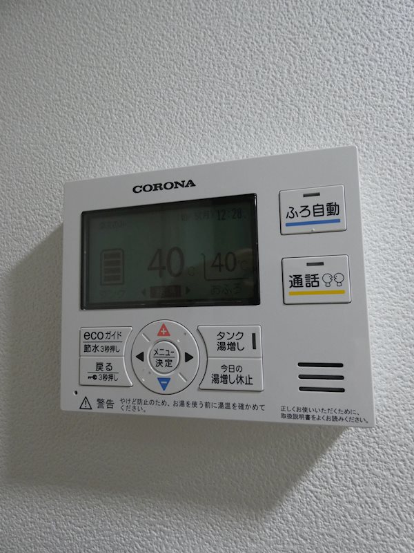 アヴァンタージュ大井町 その他14