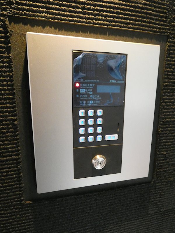 アヴァンタージュ大井町 その他15