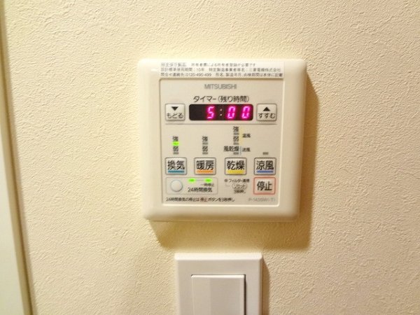 フレンシア洗足池 その他20