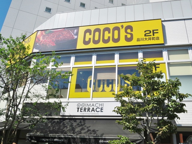 アヴァンタージュ大井町 周辺画像5