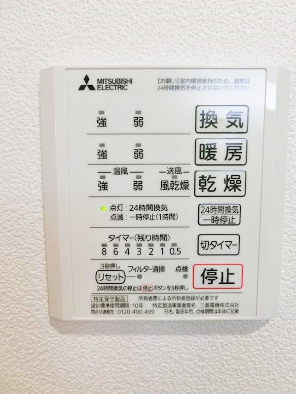 Assortbox その他5