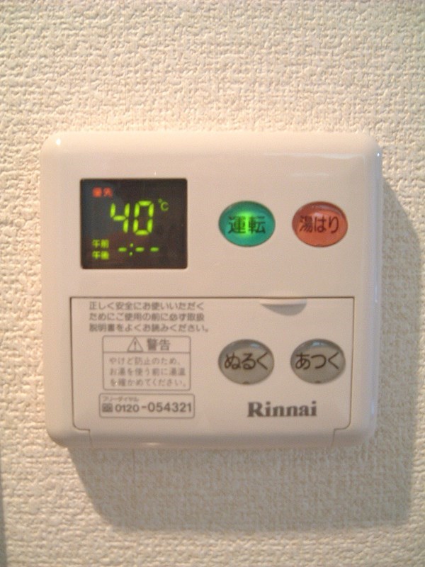 ダイアパレス目黒本町 その他15