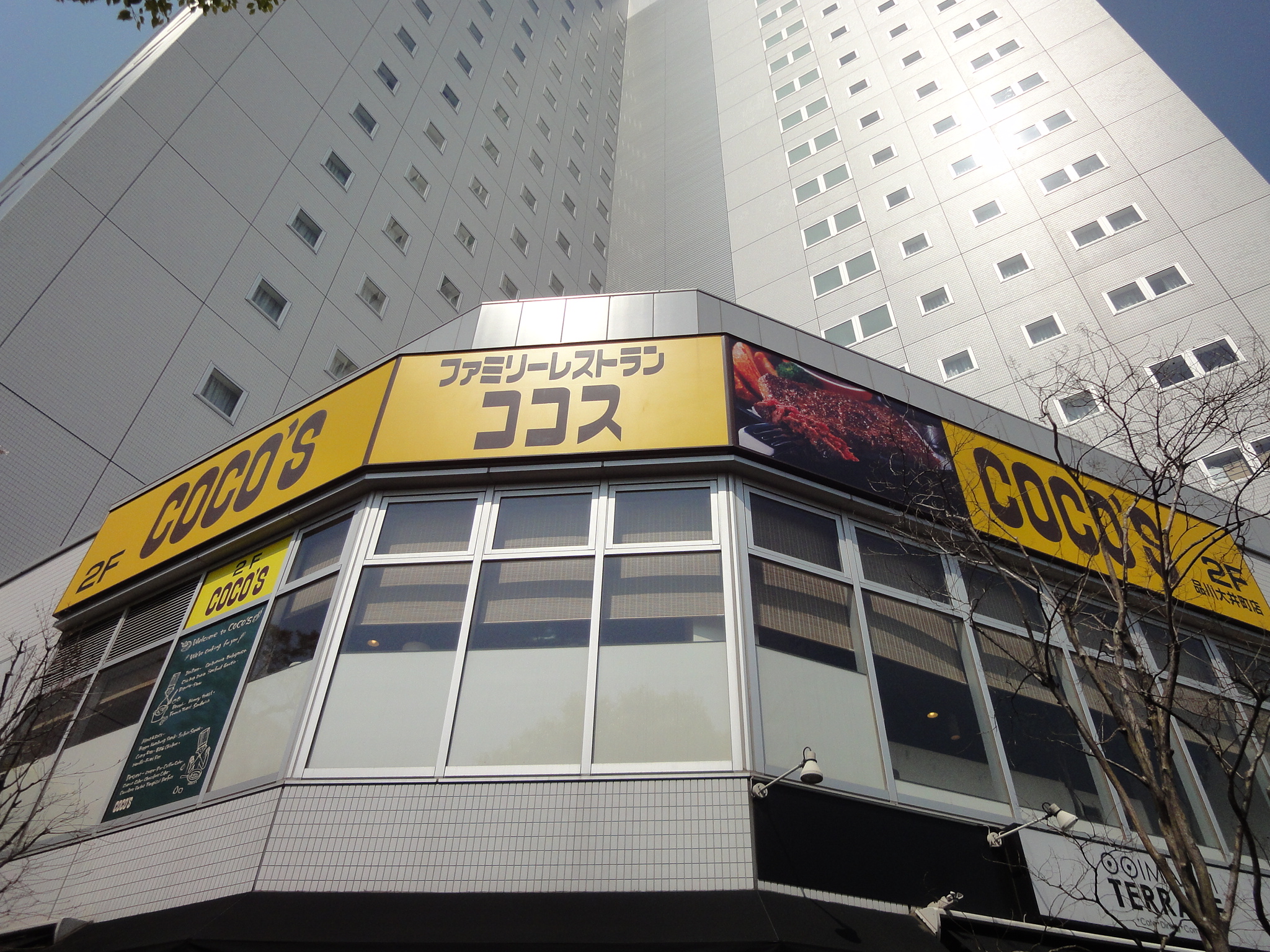 アジールコート東大井 周辺画像7