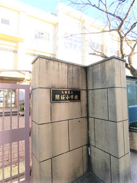 グランデール大森  周辺画像6