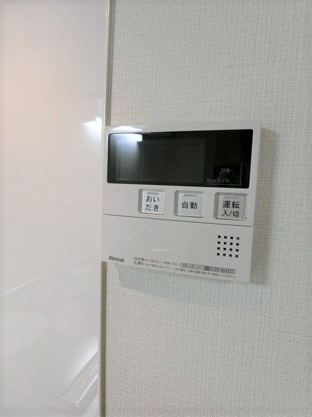 グランデール大森 その他4