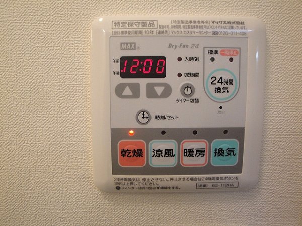 フォレストメゾンSK その他2