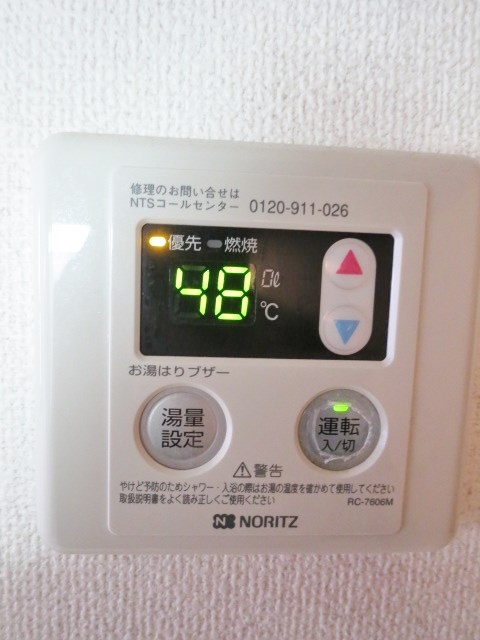 メゾントランタン  その他12