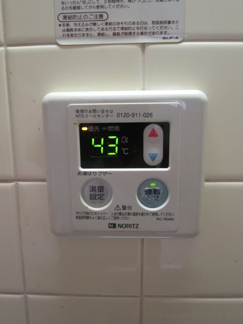 ハイツカワバタ その他4