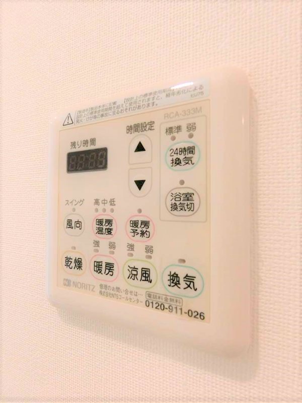 フレンシア玉川田園調布 その他14