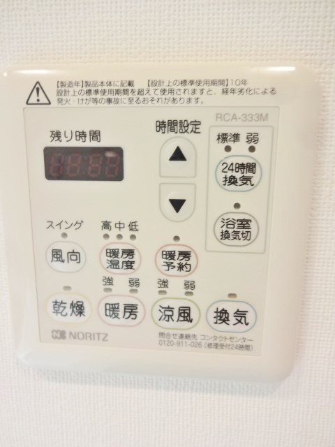 フレンシア玉川田園調布 その他19