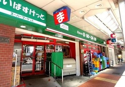 さくらマンション その他10