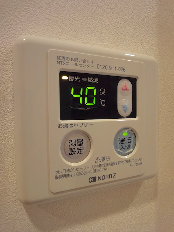 ガーデンハイツ  その他13