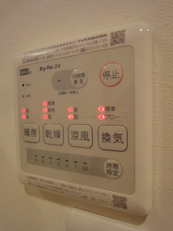 ガーデンハイツ  その他14