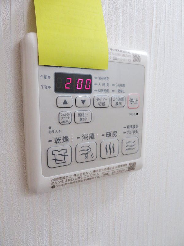 三谷ビル その他18