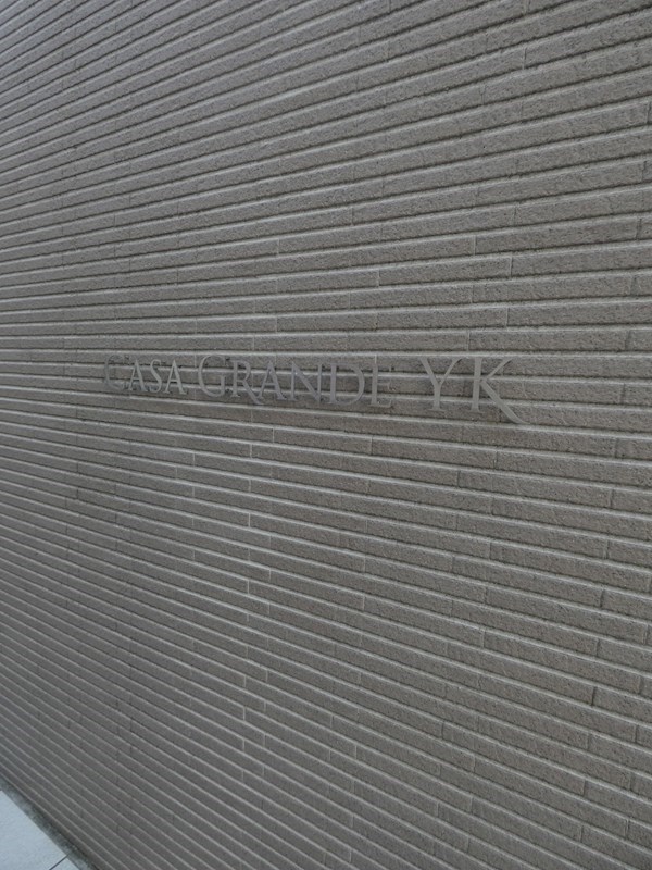 CASA GRANDE YK その他9
