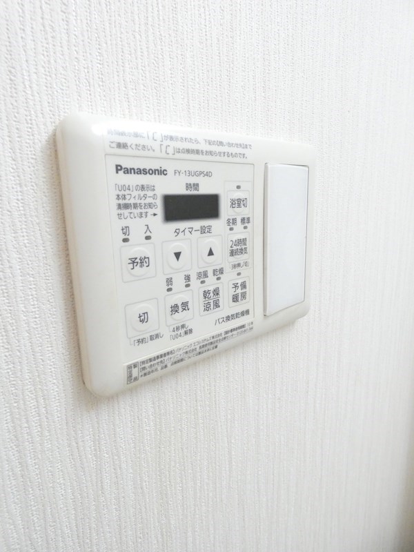 CASA GRANDE YK その他18
