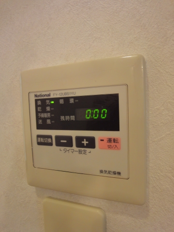 岡ビル その他16