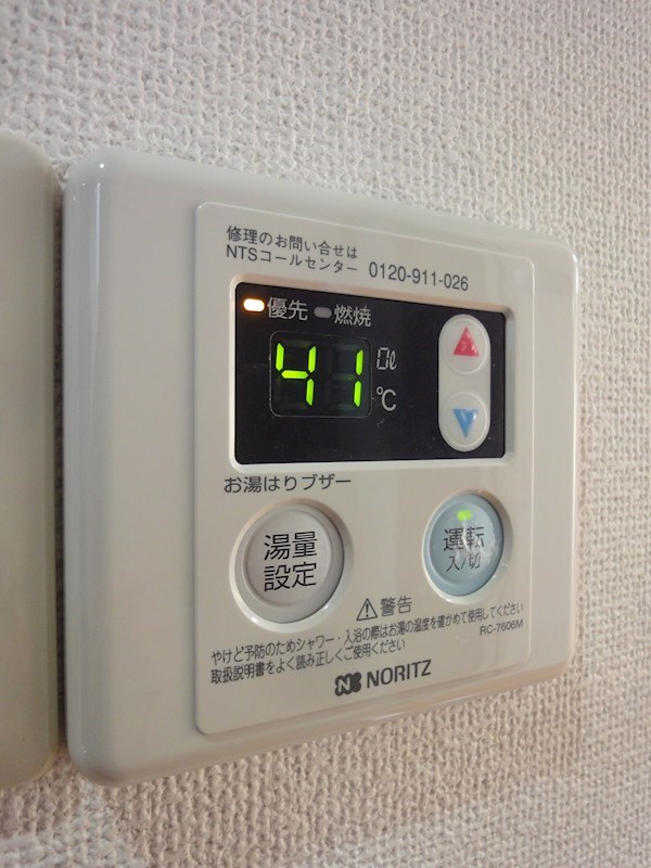 ライトヒル西大井 その他6