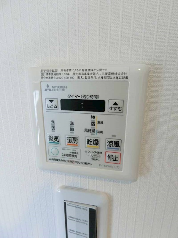 パークフォレスト その他3