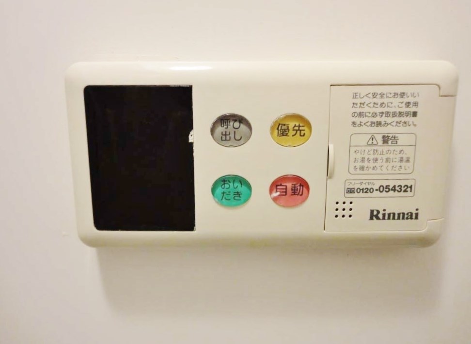 マンションオリエント その他6